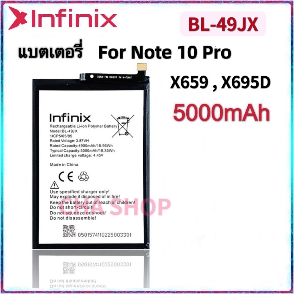 แบตเตอรี่ Infinix Note 10 Pro X695 X695d Bl 49jx แบต Infinix Note 10 Pro Battery Bl 49jx