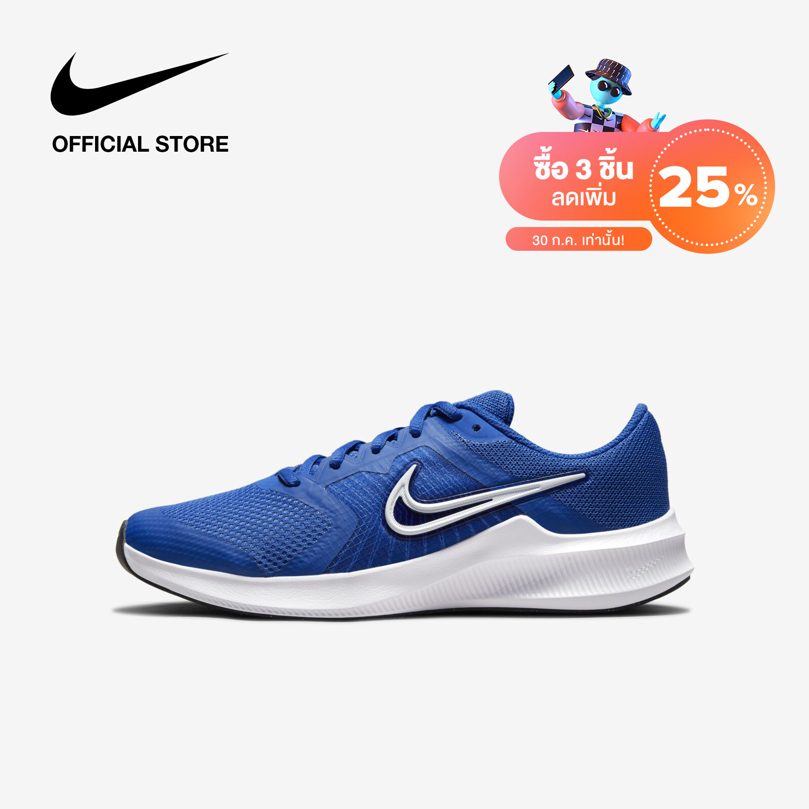 Nike Kids Downshifter 11 Shoes - Blue. 