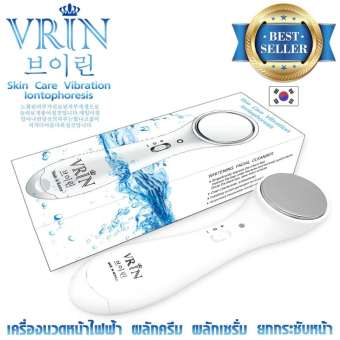 เครื่องนวดหน้า ยกกระชับผิวหน้า เครื่องสปาหน้า จากเกาหลี Skin Care Vibration Iontophoresis แบรนด์ Vrin (วีริน) 1 ชิ้น