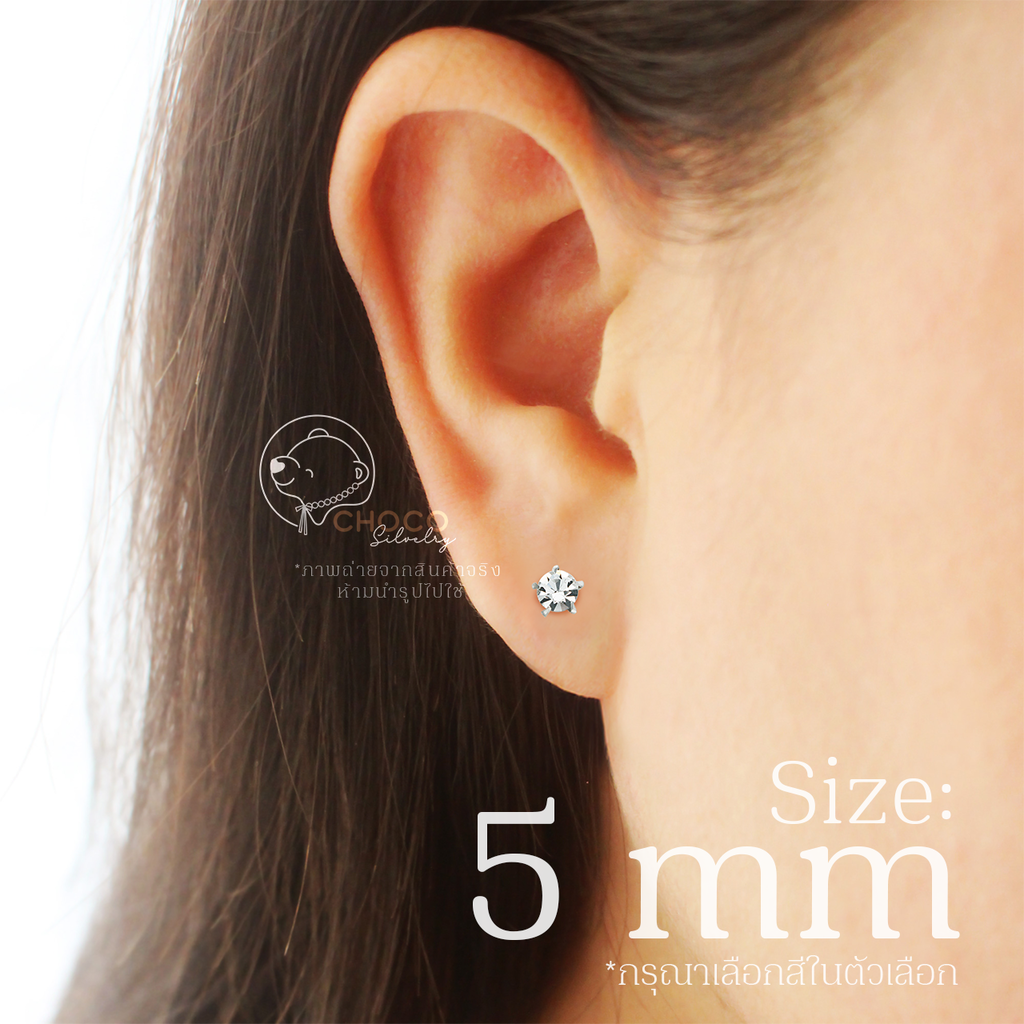 (S925) ต่างหูเงินแท้ ตุ้มหูดาวเพชร เงินแท้ Sterling silver stud earrings 5 mm ขาว