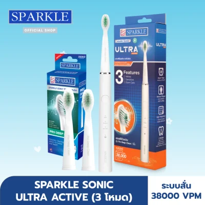 [Gift Set] SPARKLE Sonic แปรงสีฟันไฟฟ้า Toothbrush รุ่น Sonic Ultra Active SK0540 + หัวแปรงสีฟันไฟฟ้า Sonic Toothbrush รุ่น Pro Deep Clean (Refill SK0374)