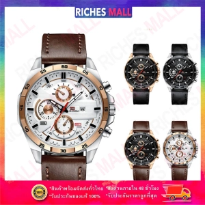 สินค้า Riches Mall RW198 นาฬิกาผู้ชาย นาฬิกา วินเทจ ผู้ชาย นาฬิกาข้อมือผู้หญิง นาฬิกาข้อมือ นาฬิกาควอตซ์ Watch นาฬิกาสายหนัง
