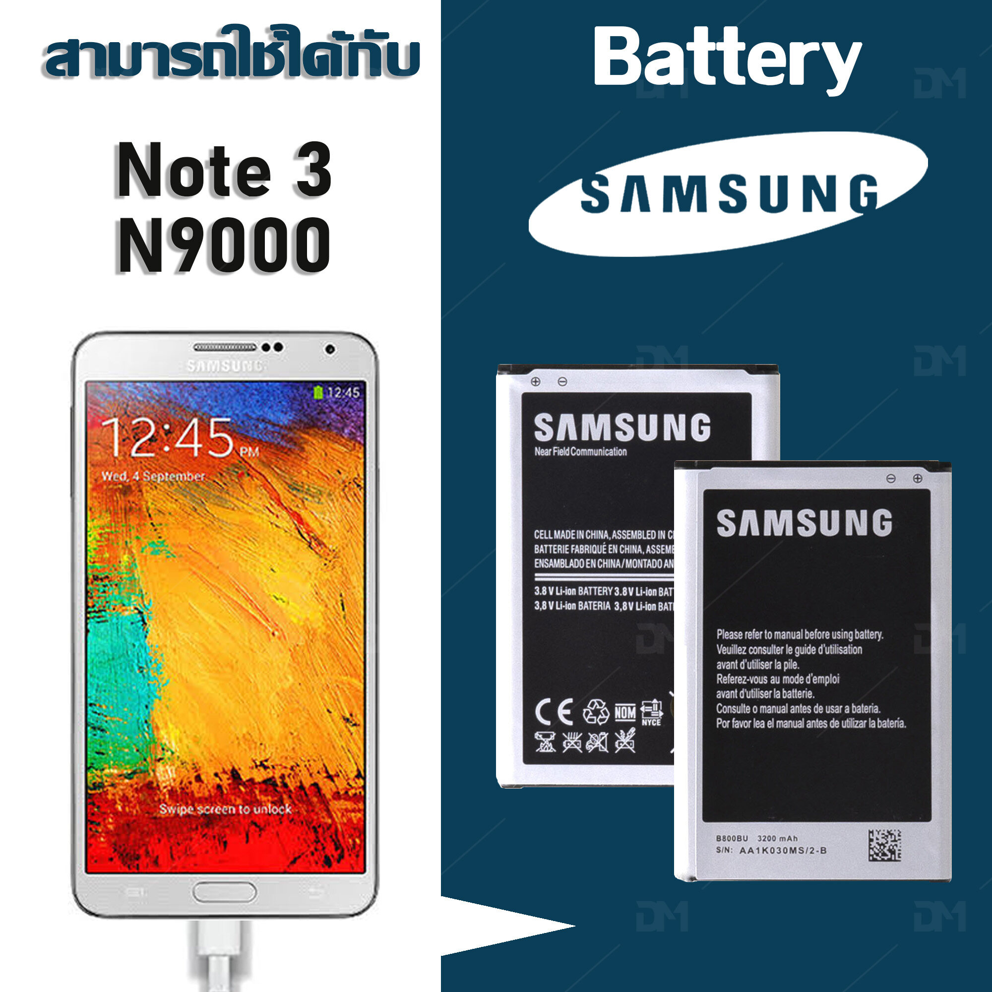 แบตเตอรี่ Samsung galaxy  Note 3/Note3/N900/N9000/N9005 Battery แบต ซัมซุง กาแลคซี่ Note 3/Note3/N900/N9000/N9005 มีประกัน 6 เดือน
