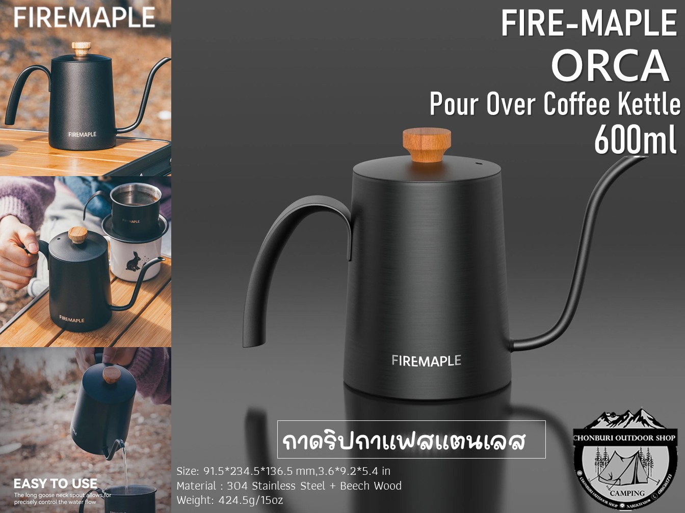 Orca Pour Over Coffee Kettle 350ml