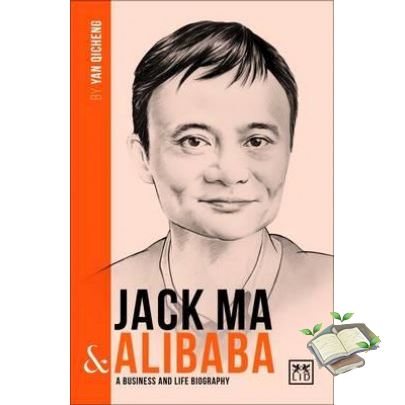 Online Exclusive >>> JACK MA AND ALIBABA