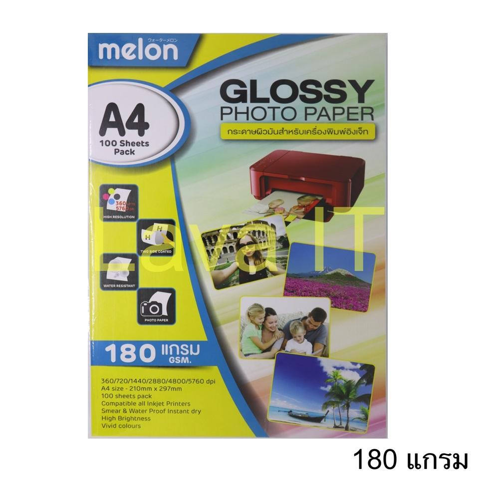 กระดาษโฟโต้ MELON Photo Inkjet Glossy A4 180G. (100/Pack)