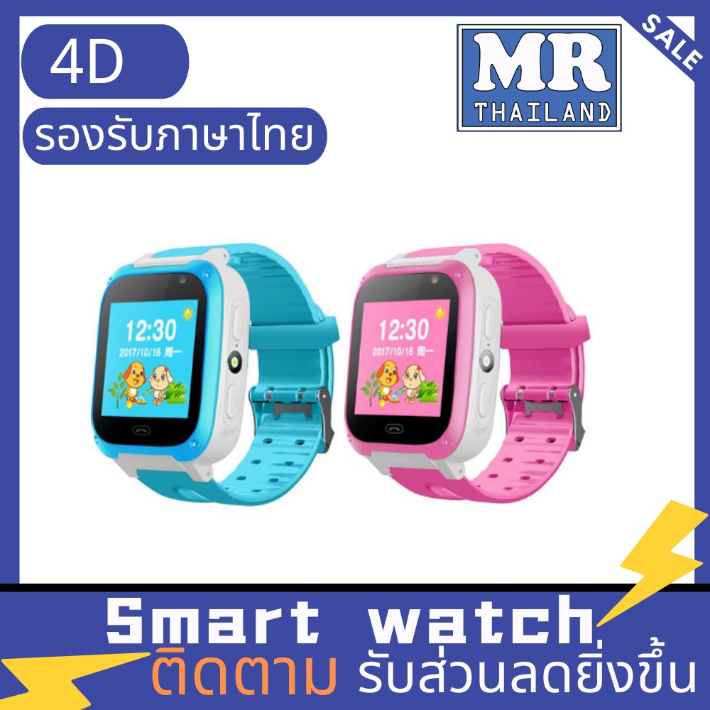 โปรโมชั่น  W11Smartwatch for Kids Children GPS Waterproof นาฬิกาศัพท์เด็กอัจฉริยะ นาฬิกากันเด็กหาย นาฬิกาเด็ก ลดกระหน่ำ กล้อง วัด ระยะ กอล์ฟ กล้อง ส่อง ระยะ กอล์ฟ กล้อง วัด ระยะ ทาง กล้อง วัด ระยะ เป้าหมาย