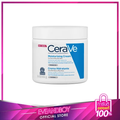 CERAVE Moisturizing Cream 454 g.