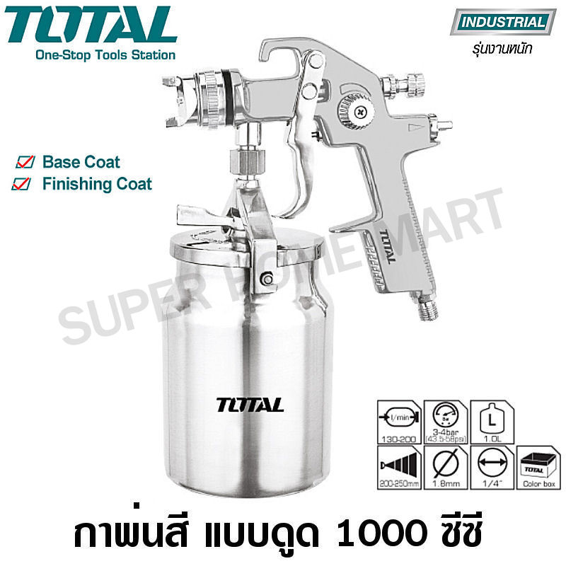 Total กาพ่นสี แบบดูด รูพ่น 1.8 mm 1000 cc. รุ่นงานหนัก รุ่น TAT11002 / TAT11002-3 ( Spray Gun )