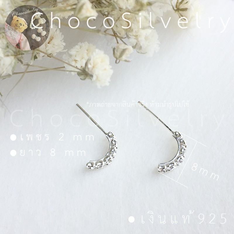 (S925) ต่างหูเงินแท้ ต่างหูห่วง ต่างหูเพชร CZ Sterling Silver earrings แบบแป้น RED