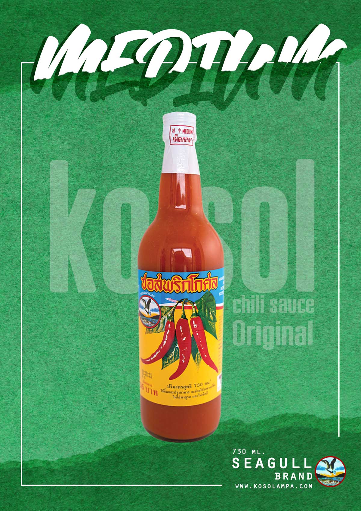 ซอสพริกโกศล ที่สุดของซอสพริก #สูตรเผ็ดกลาง (730 ml.) ทานกับอะไรก็อร่อย ซอสพริก โกศล Kosol Chili Sauce ตรานกนางนวล Chili Sauce