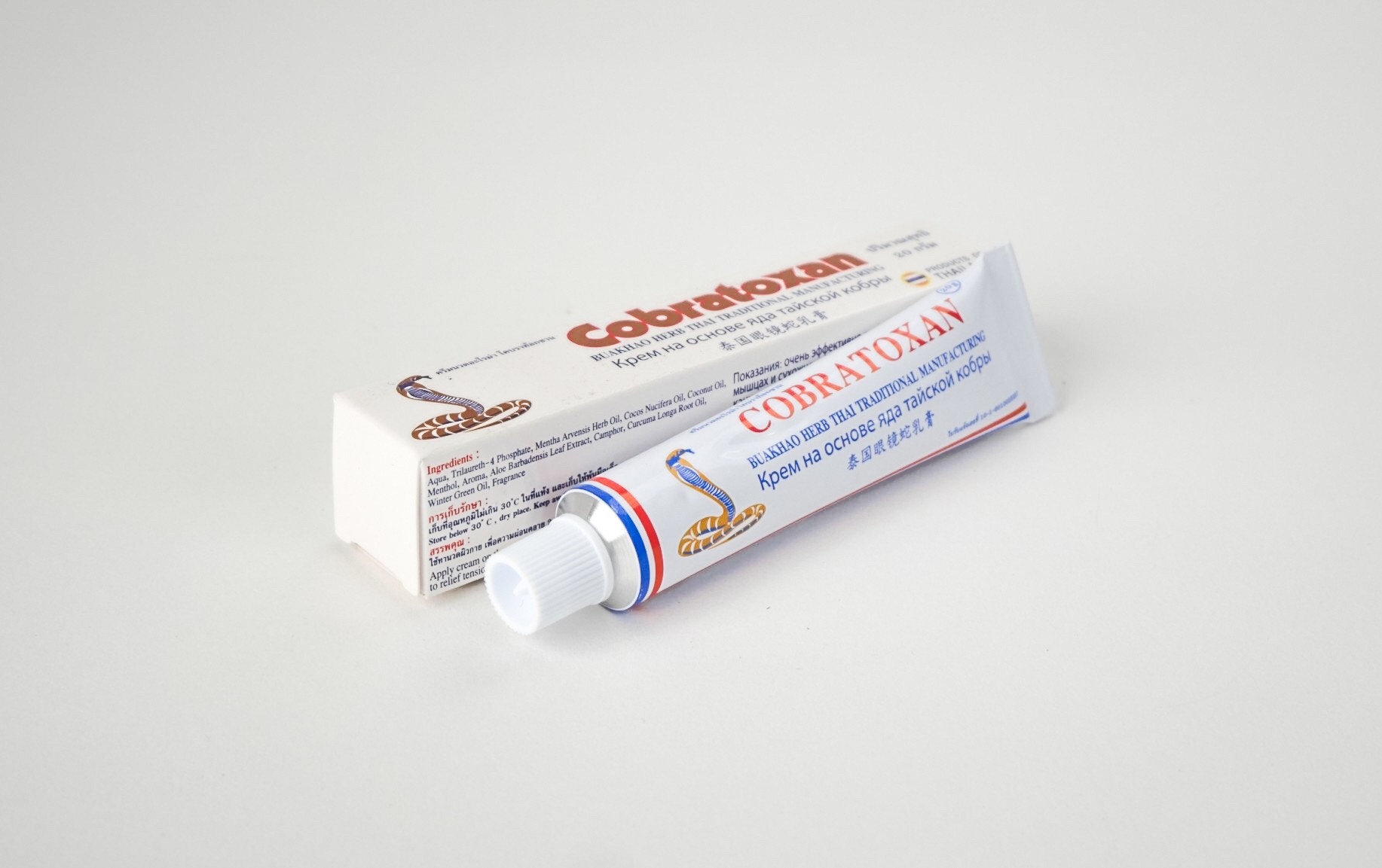 Cobratoxan ครีมนวด อะโรม่า โคบร้าท็อกซาน ขนาด 20g. ร้านค้าขายส่ง ราคา ...