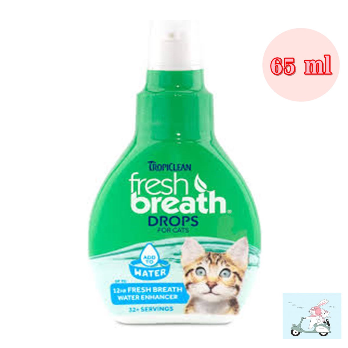fresh breath DROPS น้ำยาผสมน้ำดื่ม ลดการเกิดหินปูน กำจัดกลิ่นปาก สำหรับแมว