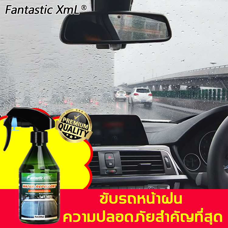 มั่นใจความปลอดภัยการขับรถในวันฝนตก Fantastlc XmL น้ำยาเคลือบกระจก 260ML เคลือบแก้วนาโน ระบายฝนขจัดน้ำ มองเห็นยิ่งชัดแจน.ฟิล์มกันน้ำ ฟิล์มกันน้ำกระจกมองข้าง การดูแลกระจก น้ำยาทำความสะอาดกระจก ฟิล์มติดกระจกรถ น้ำยาขัดคราบน้ำ ฟิล์มกันน้ำเกาะกระจก