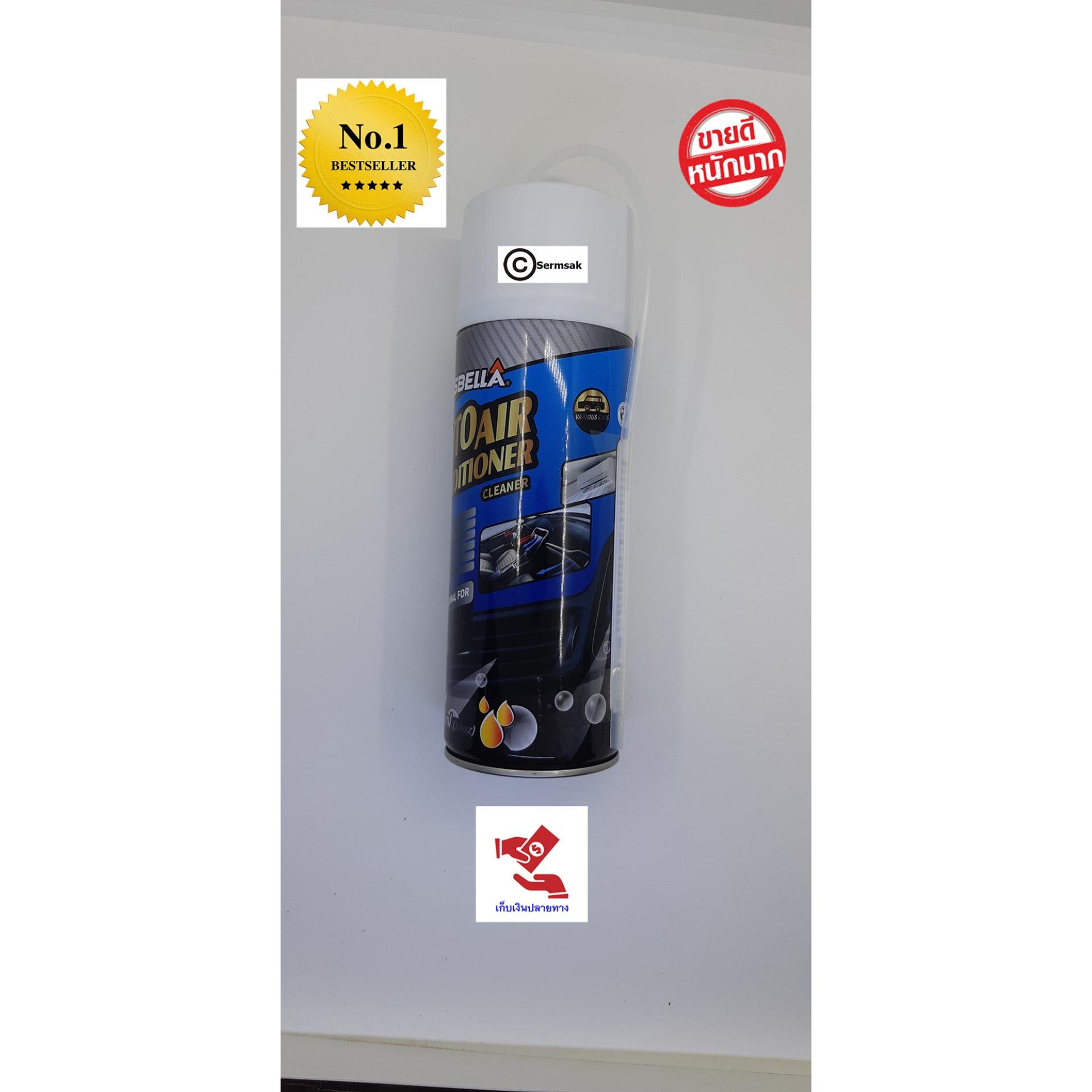 ออนไลน์ช้อปปิ้ง Visbella สเปร์ยโฟม ล้างแอร์รถยนต์ ล้างแผงคอยล์เย็น