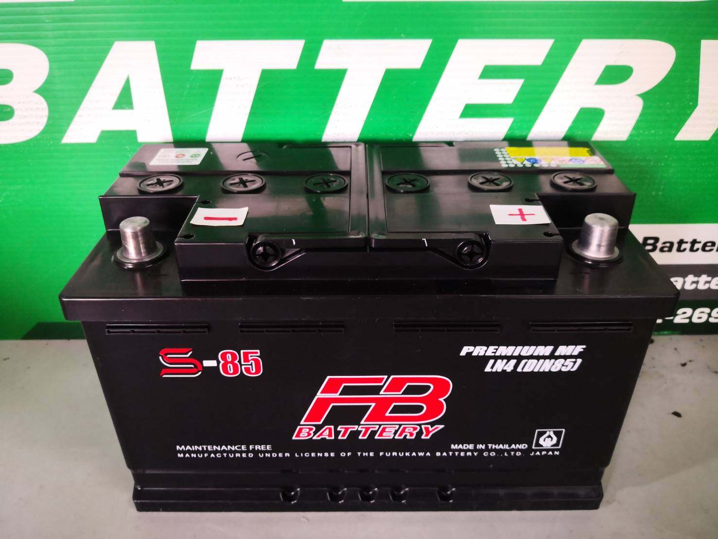 FB แบตเตอรี่ รถยนต์ REVO แบบขั้วต่ำ รุ่น S-85 DIN85 LN4 ขั้ว L ซ้าย ไฟ12V85A แกะกล่องใช้ได้เลย เป็นแบตระบบกึ่งแห้ง รับประกันโดย Siam Battery