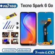 ภาพขนาดย่อของภาพหน้าปกสินค้าหน้าจอ Lcd Tecno Spark 6 Go จอTecno จอSpark 6 Go จอ + ทัช อะไหล่ อะไหล่มือถือ LCD จอพร้อมทัชสกรีน Tecno Spark6 Go จากร้าน Ymobile บน Lazada ภาพที่ 1