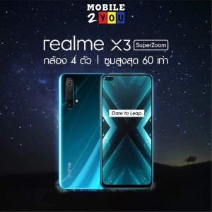ภาพหน้าปกสินค้ามือถือ กล้องดี ซูม Realme X3 soom ram12/256 #เครื่องศูนย์ไทย ขายส่งมือถือ มือถือถูก mobile2you(ประกันร้าน1เดือน) ที่เกี่ยวข้อง