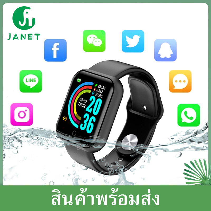 Janet นาฬิกาเพื่อสุขภาพหน้าจอสี D20 Smart Watch Bluetooth 4.0 วัดความดัน วัดหัวใจ นับก้าว IP67 กันน้ำ กีฬา USB ชาร์จสำหรับ Android iOS 1.3 นิ้ว D20 Smart Band Smart Bracelet