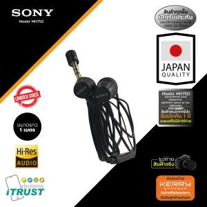 Sony Original Xperia MH 750 / หูฟังแท้ที่ดีที่สุดของโซนี่ แบบอินเอียเสียงแบบ  HD ใช้ได้กับมือถือทุกรุ่น (ประกัน 12 เดือน) ร้าน itrust