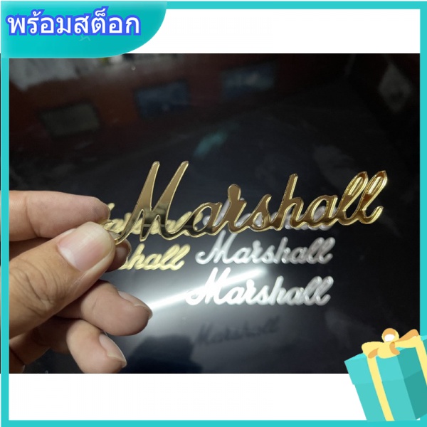 🔥ส่งฟร🔥 โลโก้ติด ลำโพง ( ราคาต่อชิ้น ) marshall.☑