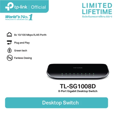 TP-Link TL-SG1008D (8-Port Gigabit Desktop Switch)
