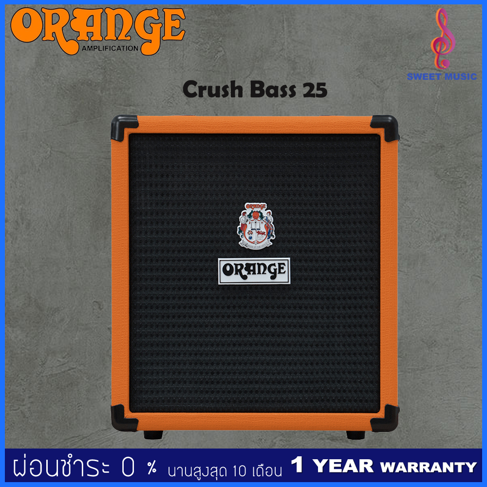 Orange Crush Bass 25 แอมป์เบส
