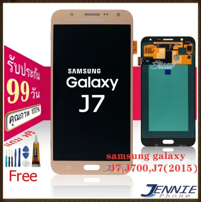 ชุดหน้าจอมือถือ Samsung galaxy J7, J7 (2015), J700 LCD+Touchscreen แถมฟรีชุดไขควง กาวติดโทรศัพท์ T8000