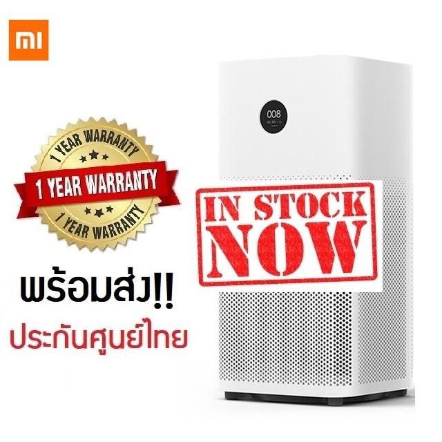 พร้อมส่ง [ประกันศูนย์ไทย1ปี] เครื่องฟอกอากาศ Xiaomi Mi Air Purifier 2s กรองอากาศ ฟอกอากาศ รุ่น 2S