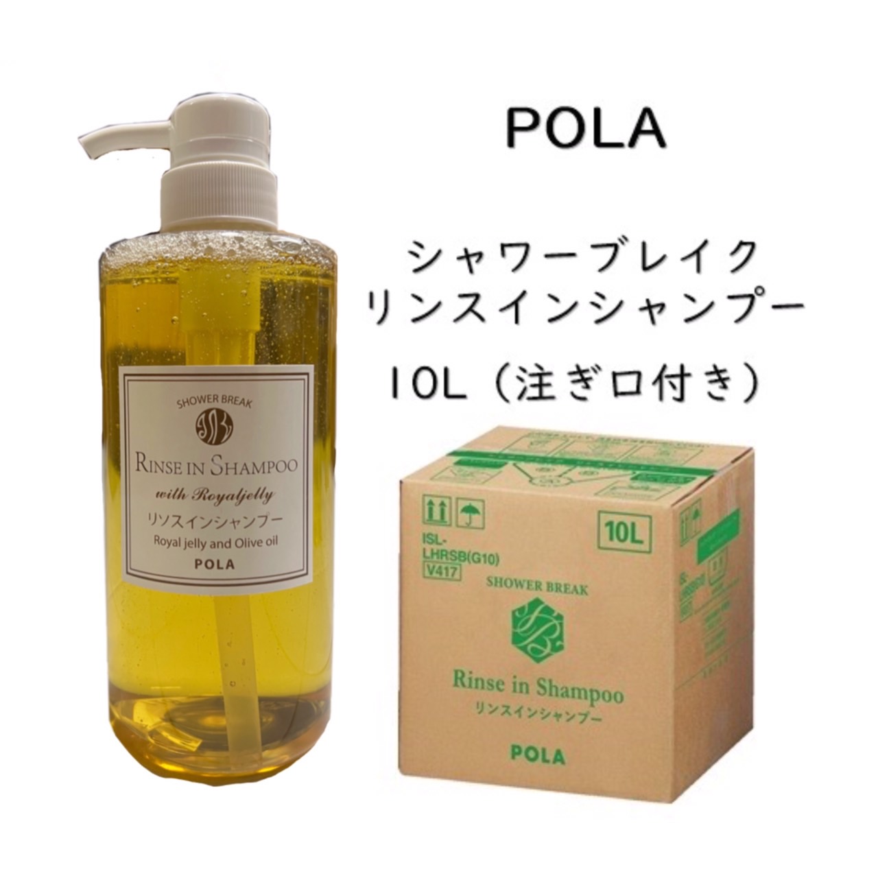 **MADE IN JAPAN** พร้อมส่ง!! READY TO SHIP!! ★POLA SHOWER BREAK NEW