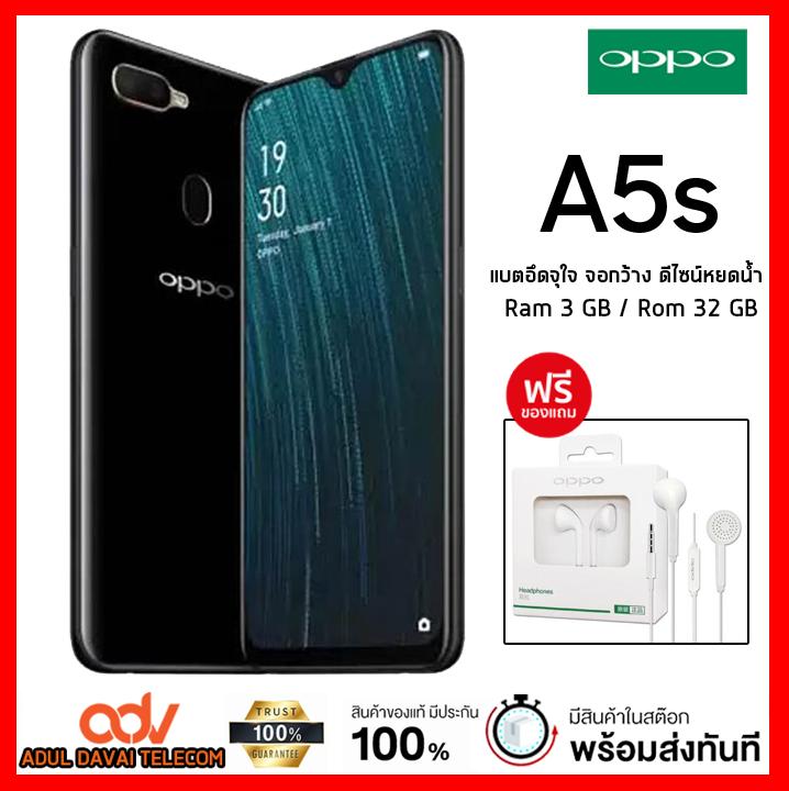 Oppo A5s (ram 3 Gb Rom 32 Gb) แบตอึดจุใจ จอกว้าง ดีไซน์หยดน้ำ.เครื่องแท้รับประกัน 1 ปี เข้าศูนย์ Oppo ได้ทั่วประเทศ. 【 สามารถผ่อน 0% 10 เดือน】.โทรศัพท์oppo.-โทรศัพท์มือถือ.-สมาร์ทโฟน.-Smartphone