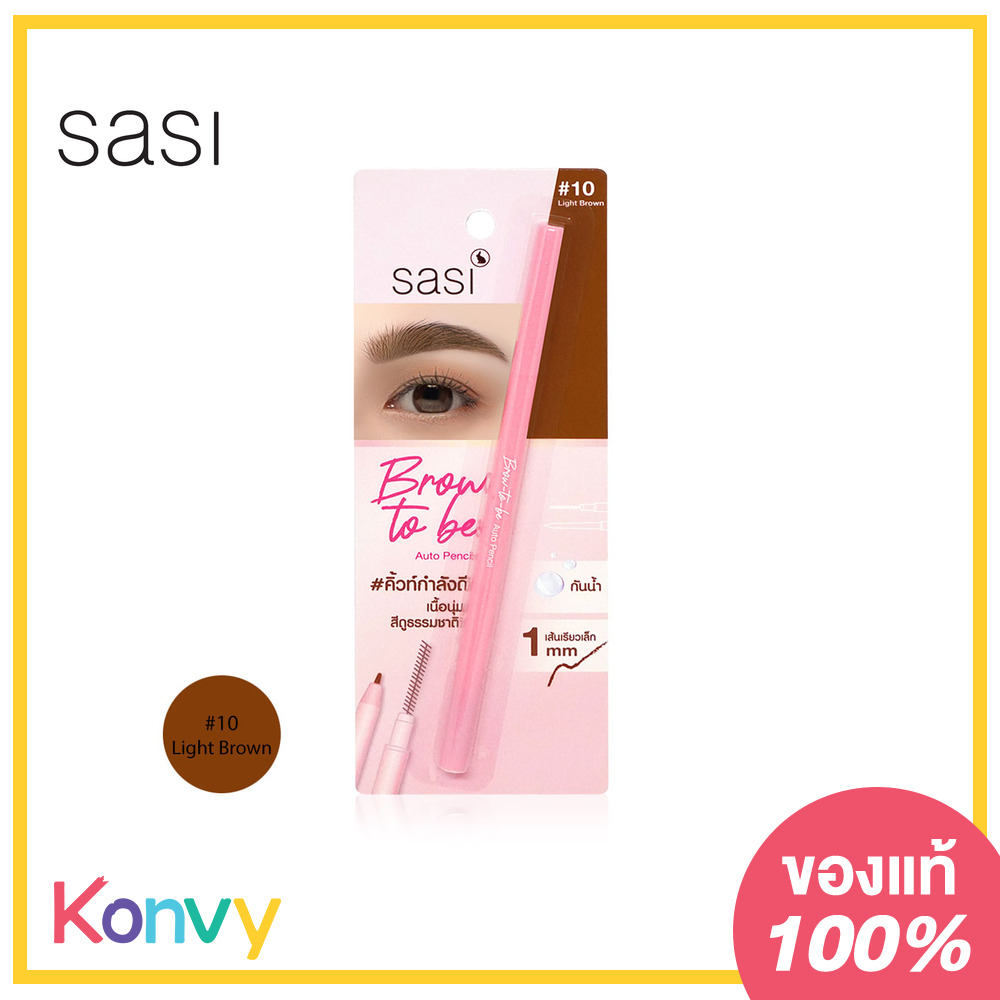 SASI Brow - to - be Auto Pencil 0.1g #10 Light Brown