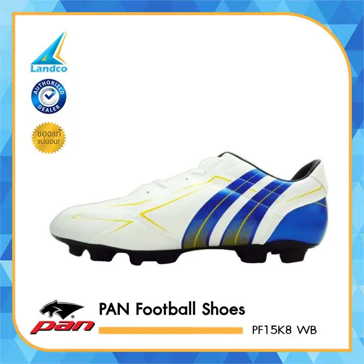 pan football shoes