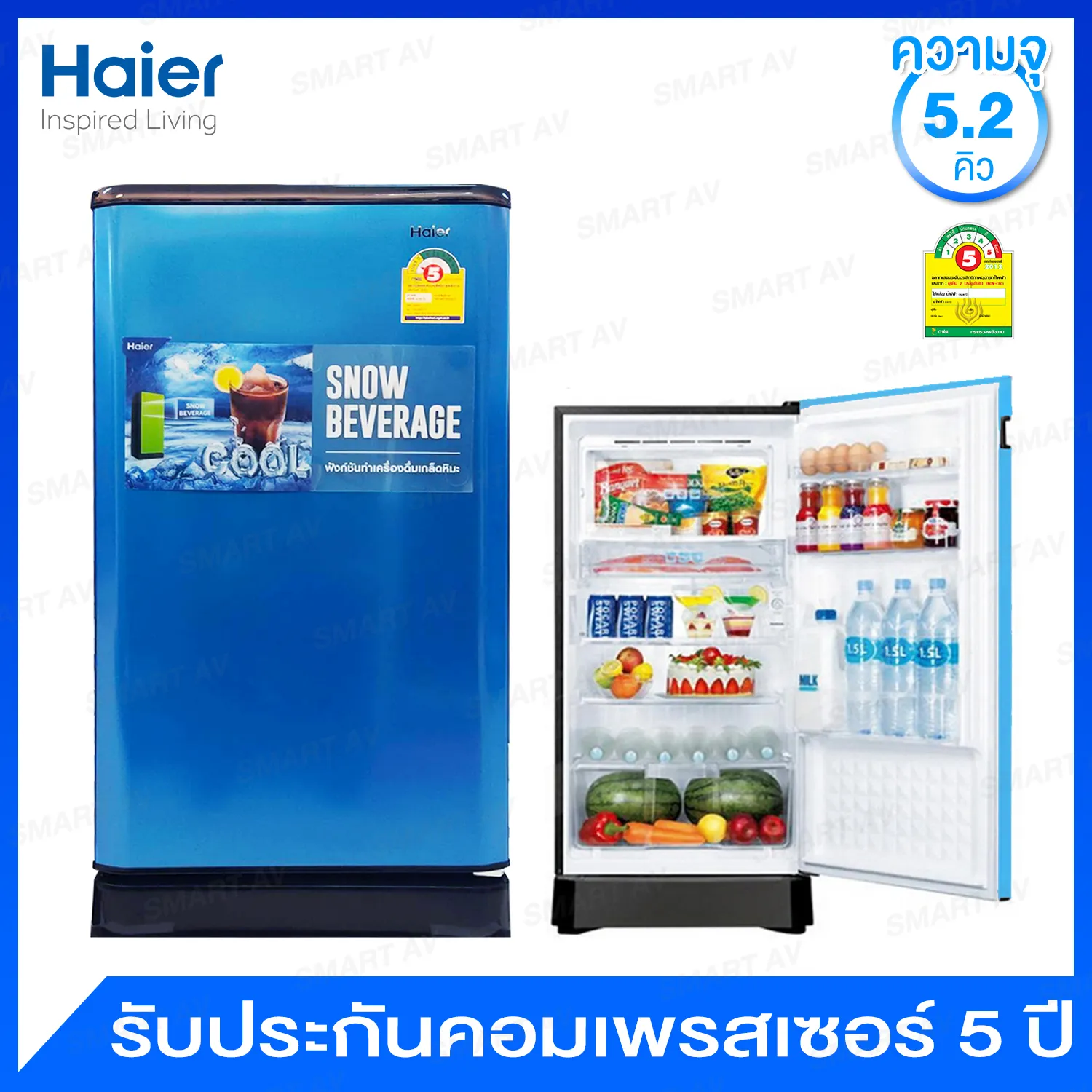 Haier ตู้เย็น 1 ประตู ความจุ 5.2 คิว รุ่น HR-ADBX15-CB (สีฟ้า)