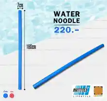 ภาพขนาดย่อของภาพหน้าปกสินค้าโฟมว่ายน้ำ โฟมเส้นว่ายน้ำ โฟมเล่นน้ำ โฟมลอยน้ำ Water Noodle Foam Swim Noodle (1เส้น) จากร้าน Miccell Lifestyle บน Lazada
