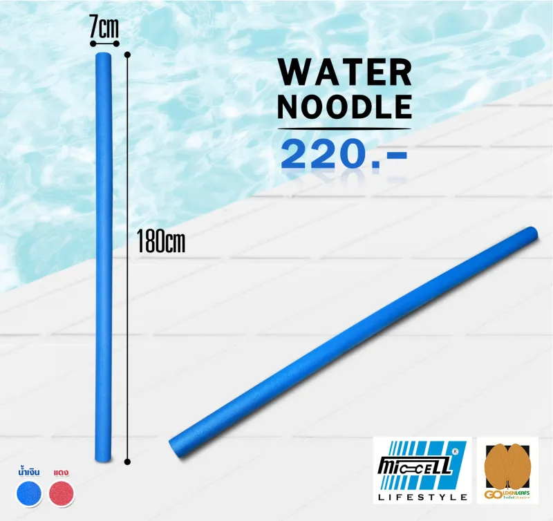 ภาพหน้าปกสินค้าโฟมว่ายน้ำ โฟมเส้นว่ายน้ำ โฟมเล่นน้ำ โฟมลอยน้ำ Water Noodle Foam Swim Noodle (1เส้น) จากร้าน Miccell Lifestyle บน Lazada