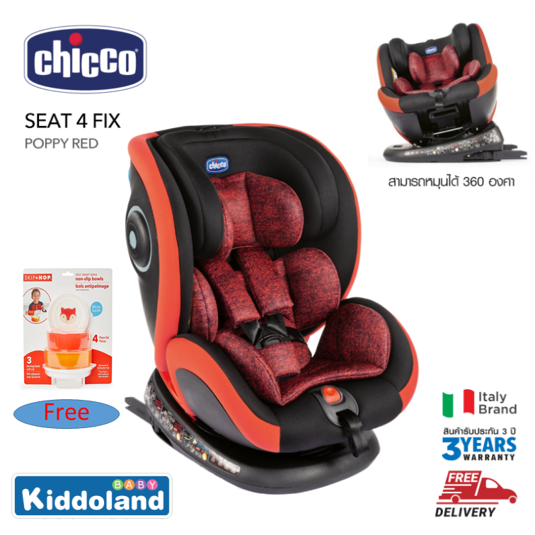 Chicco คาร์ซีทแบบหมุนได้360องศา  Chicco Seat4Fix Baby Car Seat-Poppy Red