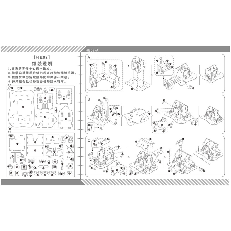 3D Wooden Puzzle Toys Jigsaw Architecture DIY Assembly Building House ...
