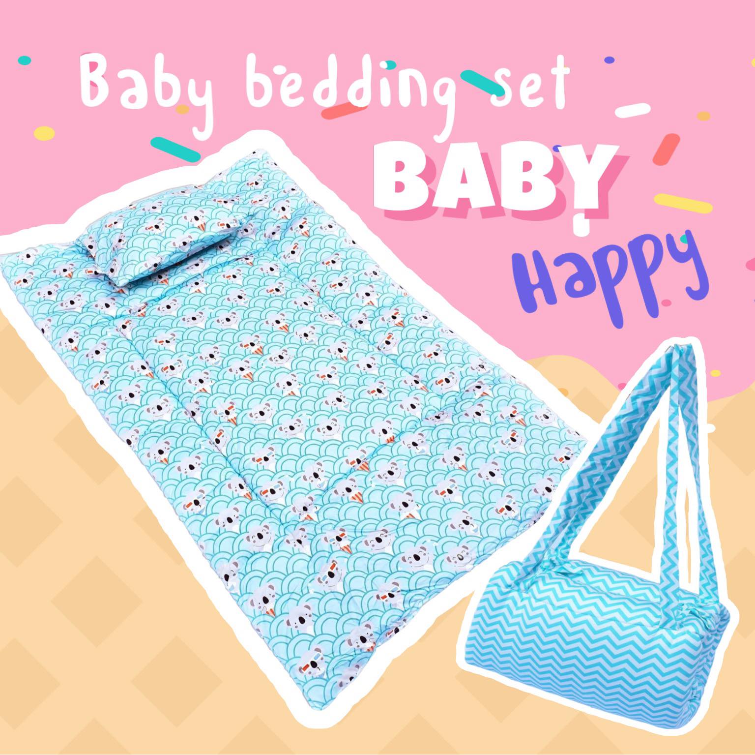 baby bedding set ที่นอนพับเก็บ ที่นอนเด็กอนุบาล เป้สะพาย ที่นอนเด็กแบบพกพา ผ้า cotton 100%