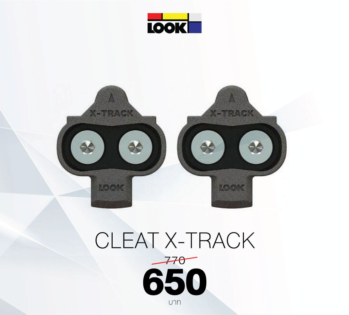 คลีทเสือภูเขา LOOK รุ่น XTRACK Lazada.co.th