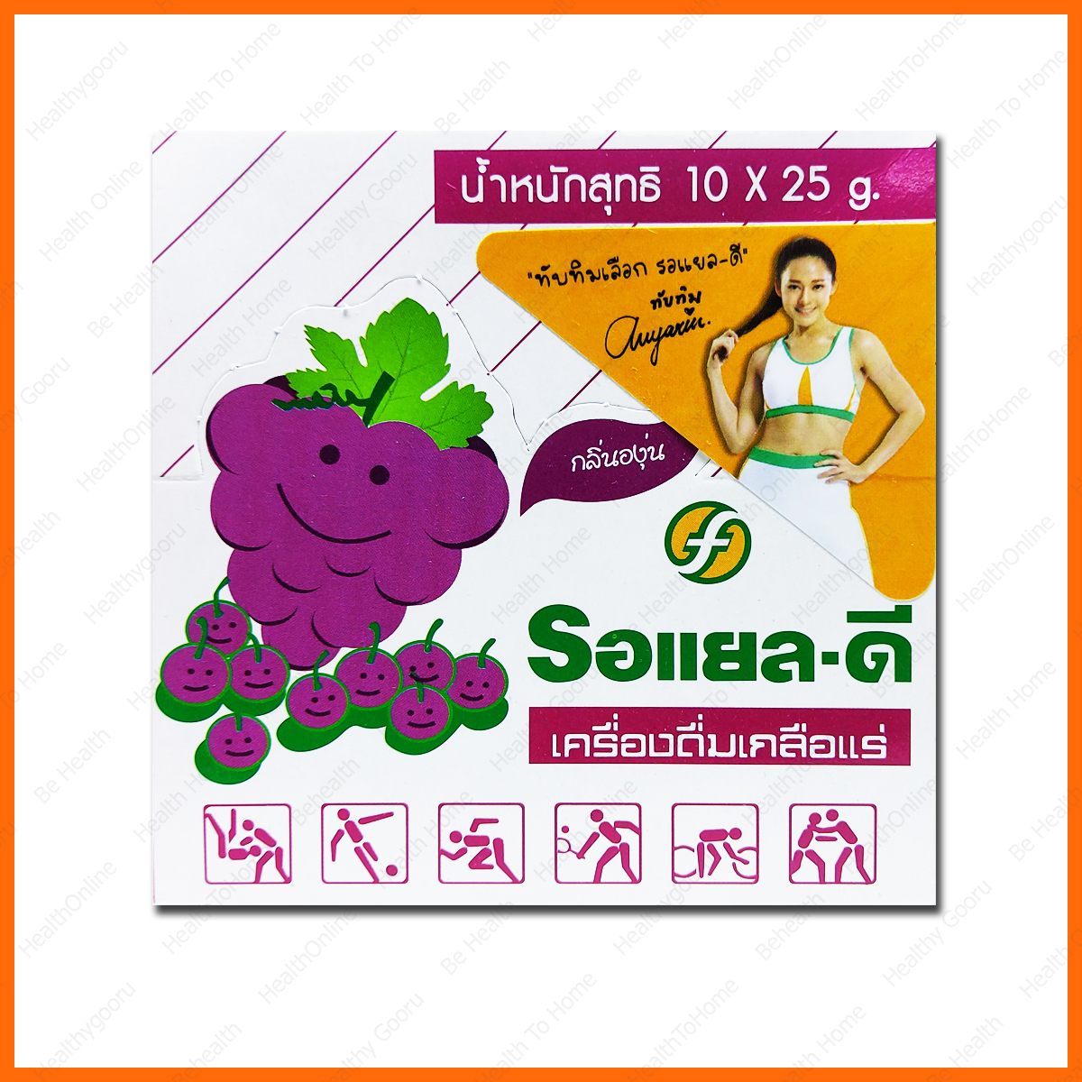 Royal D Electrolyte Beverage Mix Fruit (Grape Flavour)  เครื่องดื่มเกลือแร่ รอแยล-ดี รสผลไม้รวม 25 กรัม กลิ่นองุ่น 10 ซอง (Sachets)