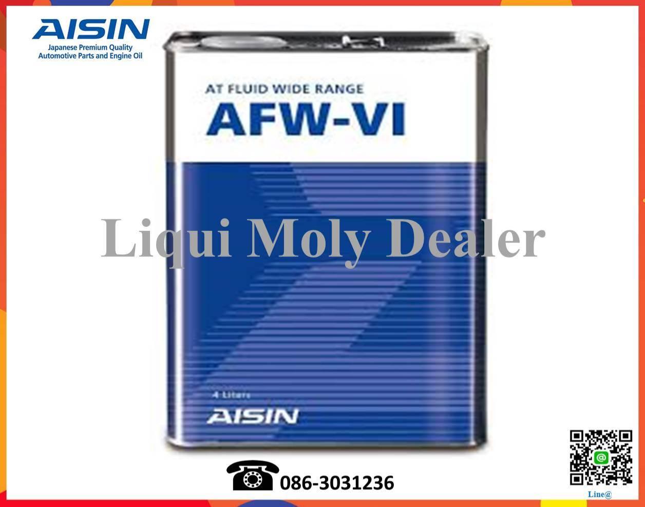 Aisin afw honda