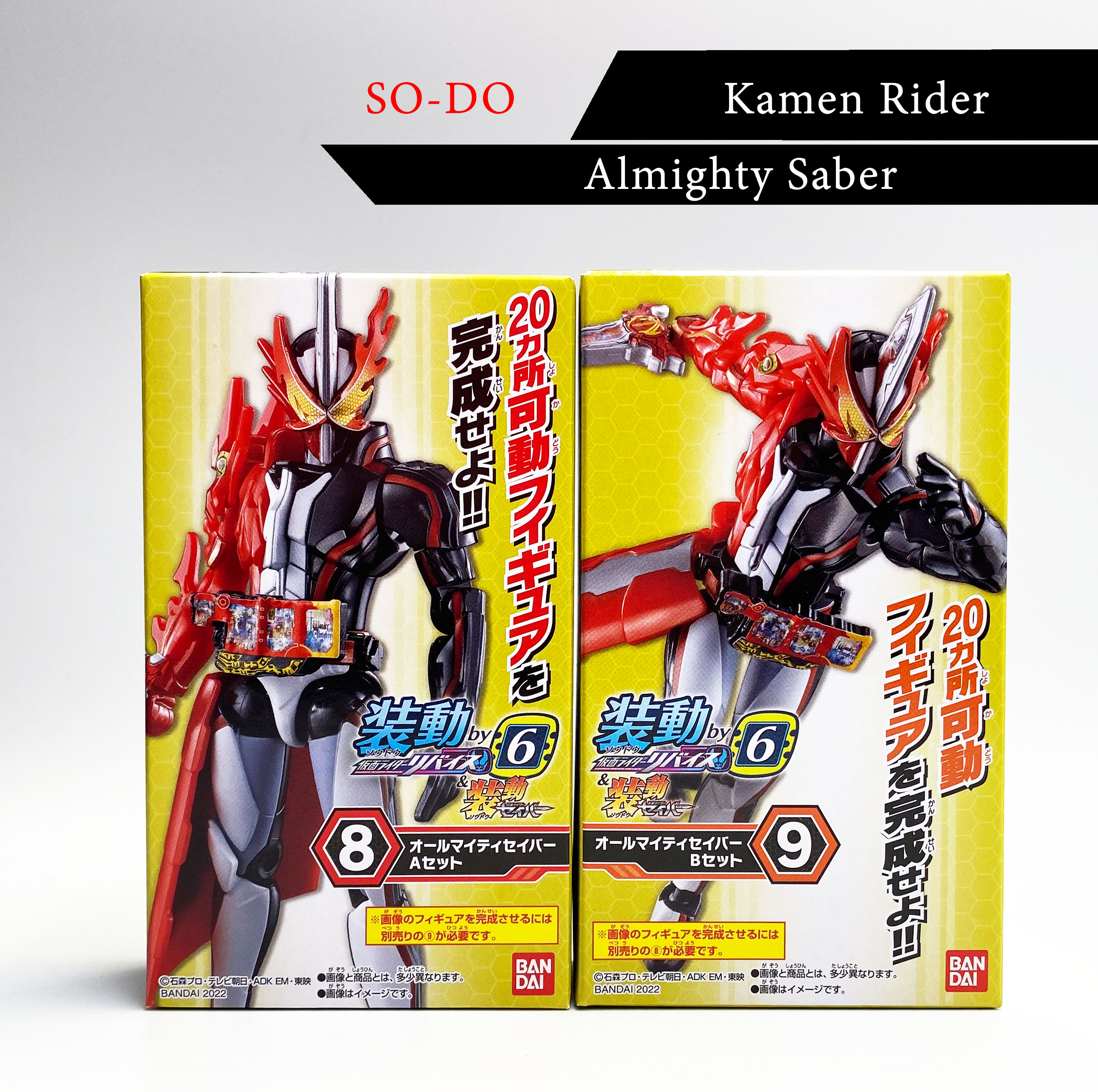 แยก SO-DO Kamen Rider Revice By6 SODO masked rider มาสค์ไรเดอร์ Saber ...
