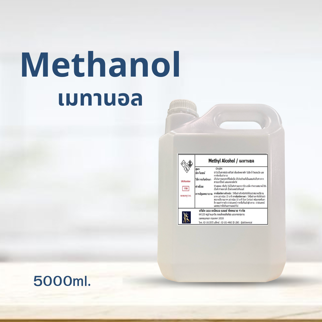 Methanol Methyl Alcohol Ml Lazada