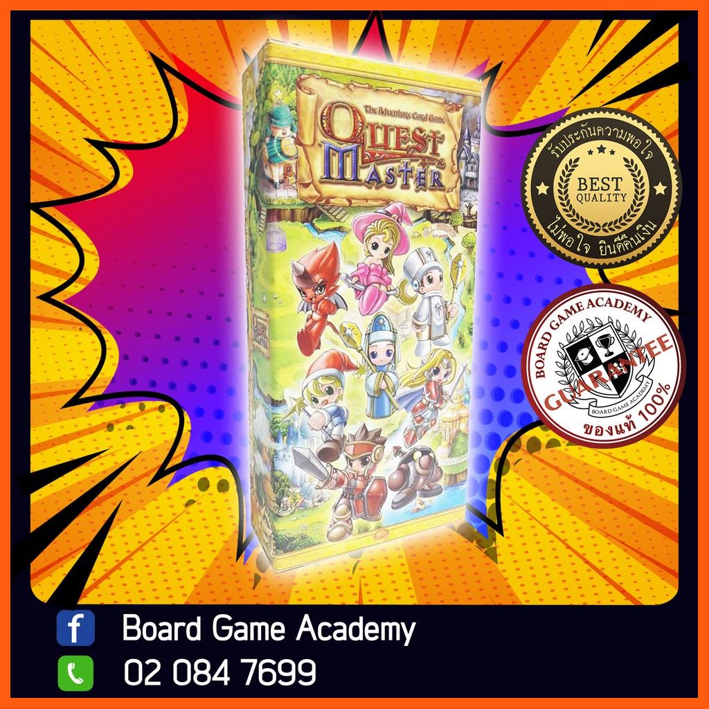 SALE Quest Master : The Adventure Card Game (New edition) บอร์ดเกม ของแท้ Board Game เกมและอุปกรณ์เสริม แผ่นและตลับเกม เพลย์สเตชั่น