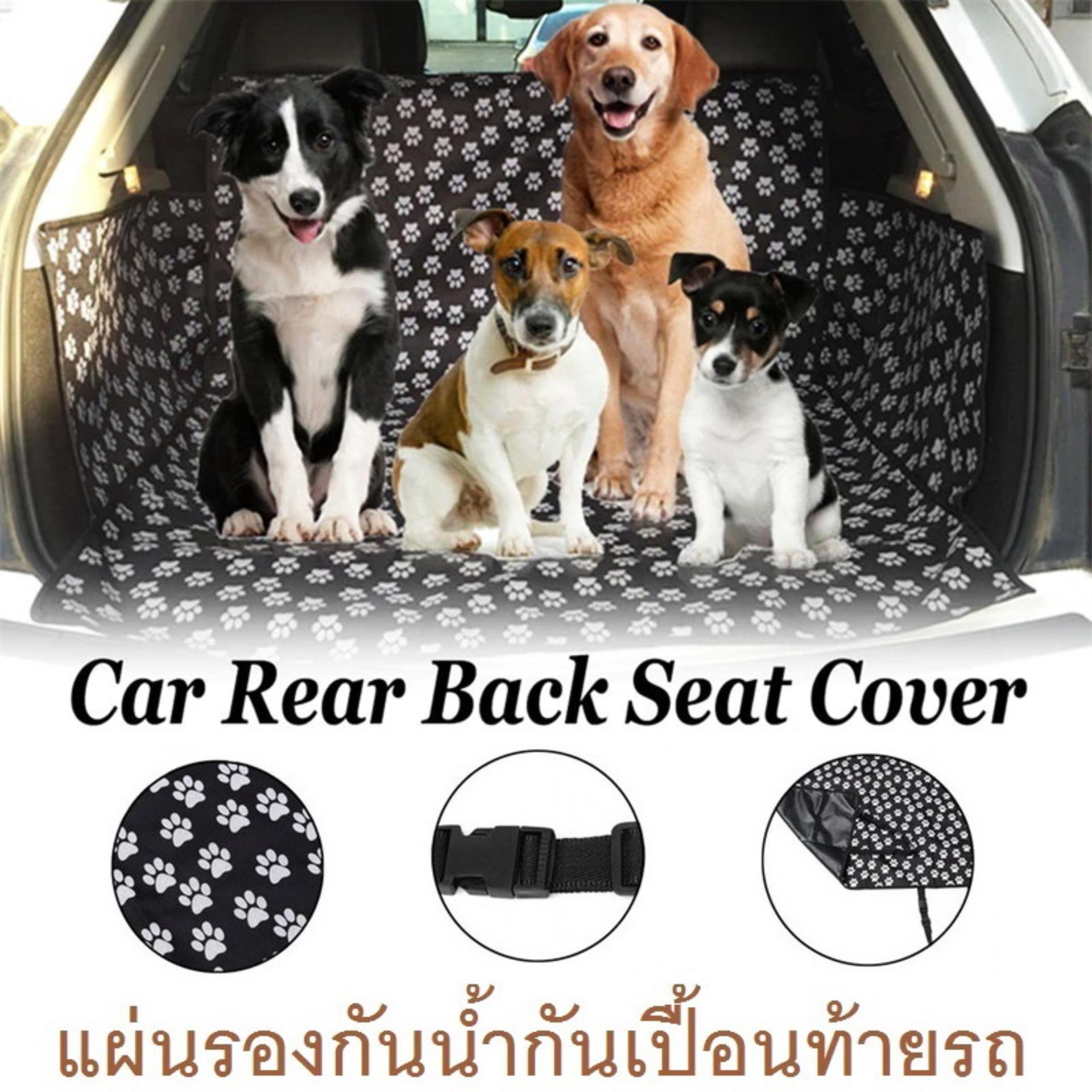 แผ่นหนารองท้ายรถยนต์ ผ้ากันเปื้อนท้ายรถยนต์สำหรับสุนัข Trunk Mat Car Pet Seat Cover 2585