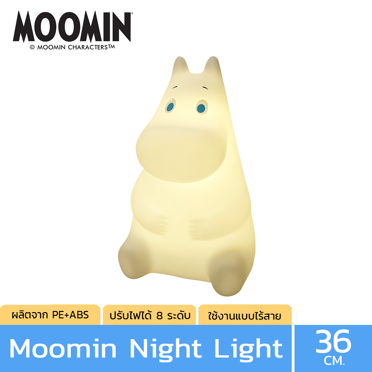 Moomin home and living โคมไฟมูมิน ​PVC พลาสติกเนื้อเเข็ง ขนาด 36 ซม. รุ่น 7106 โคมไฟลายการ์ตูน มูมิน Lamp โคมไฟตกแต่ง โคมไฟบ้าน ตกแต่งบ้าน