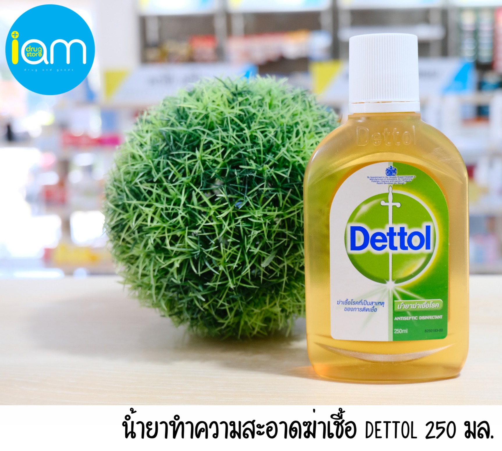 180. DETTOL antiseptic disinfectant 250 ml
