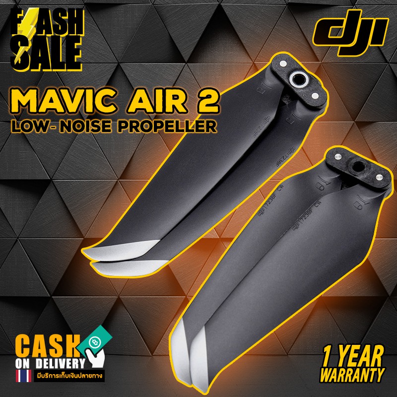 (ของแท้) จำนวน 1 ชิ้น Mavic Air 2 Low-Noise Propellers ใบพัดโดรน ใบพัดสำรอง สำหรับ โดรน  อุปกรณ์เสริมโดรน Mavic Air 2