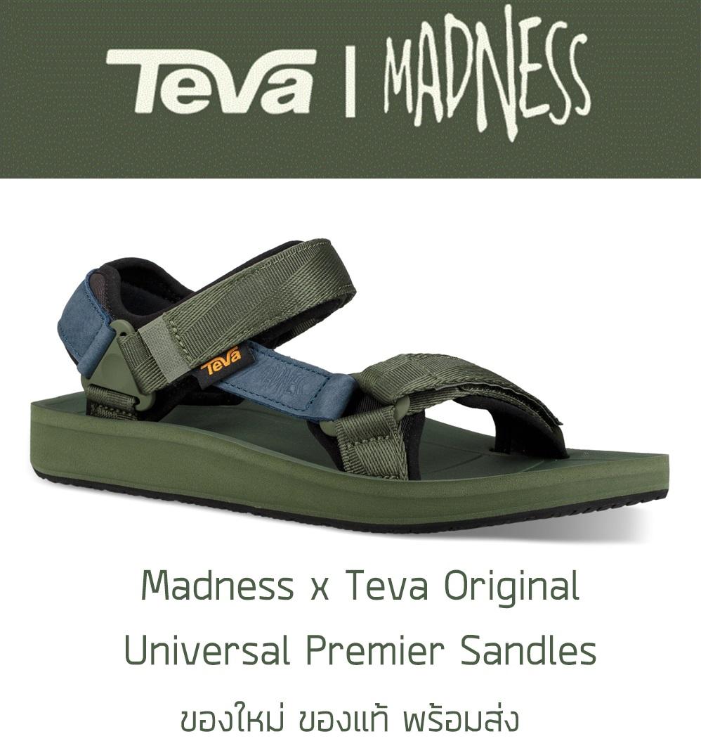 teva madness